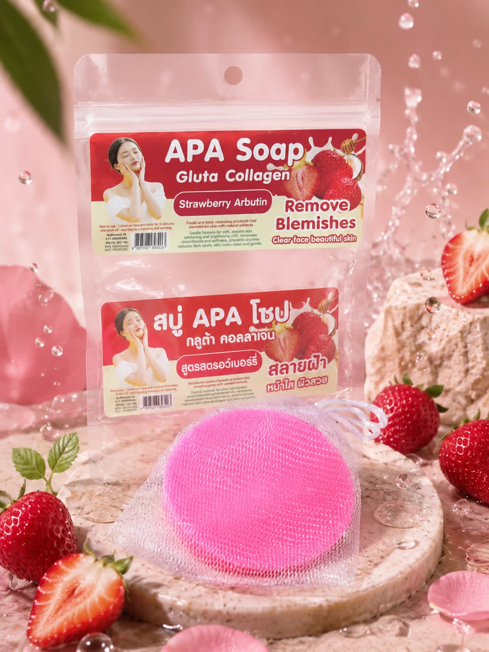 SAVON ROND APA